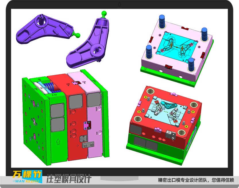 埋入（鑲件）注塑模具汽車零件