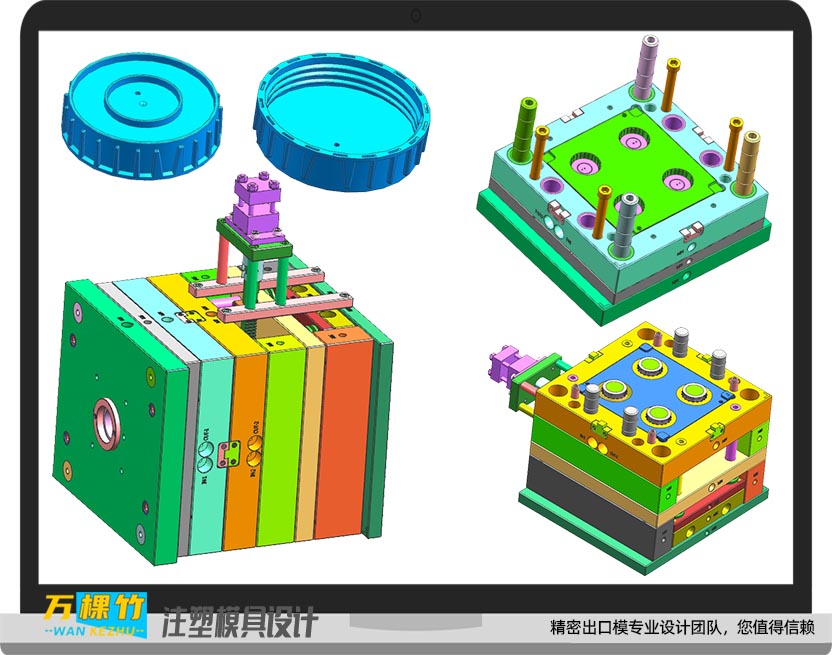 冷流道絞牙內螺紋化妝品模具